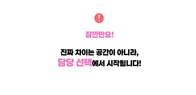 반포 텐프로 반포 일프로 소개